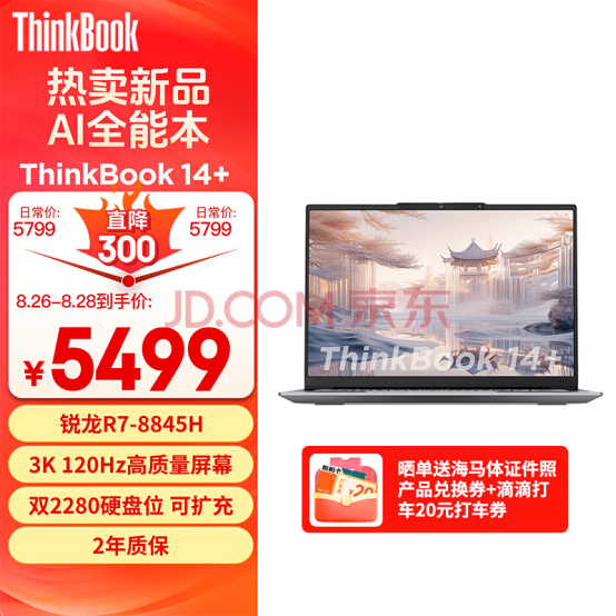 微信图片_20240905230106.png
